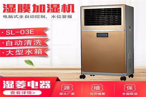 三门工业加湿器车间厂家 专业护航工业加湿器制造与性能解析